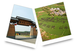 郴州華漢棲河生態農業有限公司